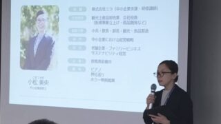群馬県・群馬県産業支援機構主催「経営資源発掘ワークショップ」にて講師を務めました