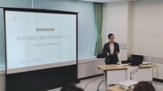 群馬県産業支援機構主催「Gunma起業塾2026」にて講師を務めました