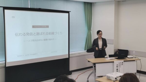 群馬県産業支援機構主催「Gunma起業塾2026」にて講師を務めました